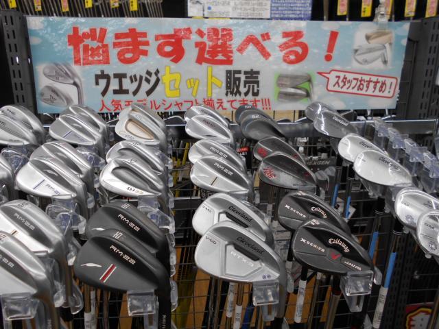 悩まず選べる！