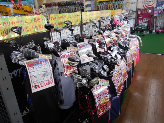 フルセットの探し方(^_-)-☆