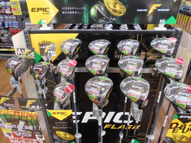 遂に発売開始(^_-)-☆