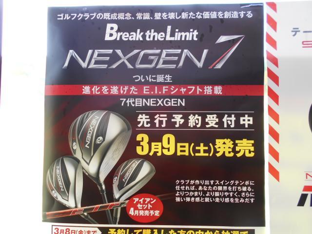 お待ちかねの最新クラブ！！(^_-)-☆