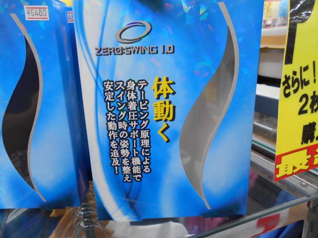 涼しくなってきましたねぇ～(*_*)