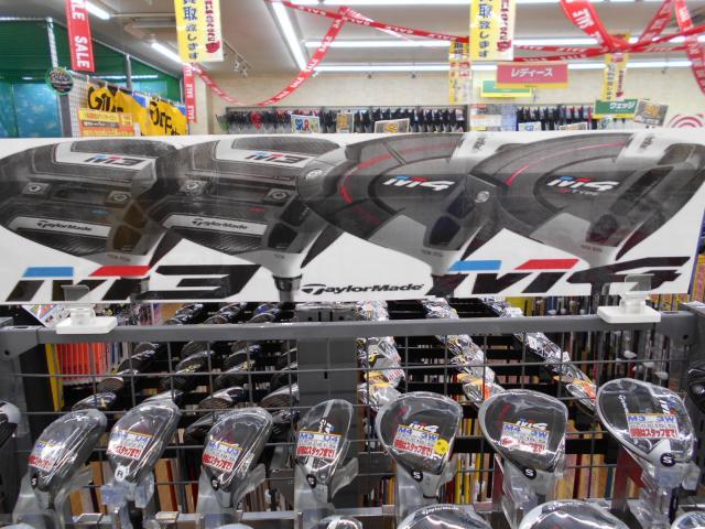 再入荷！！