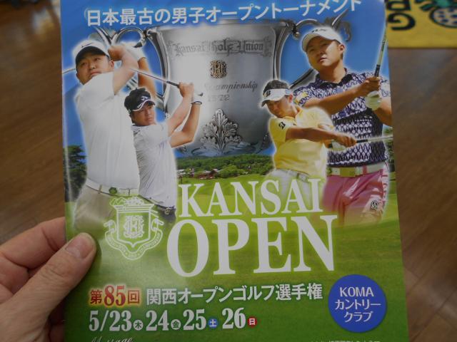 ゴルフシーズン到来　(^_-)-☆