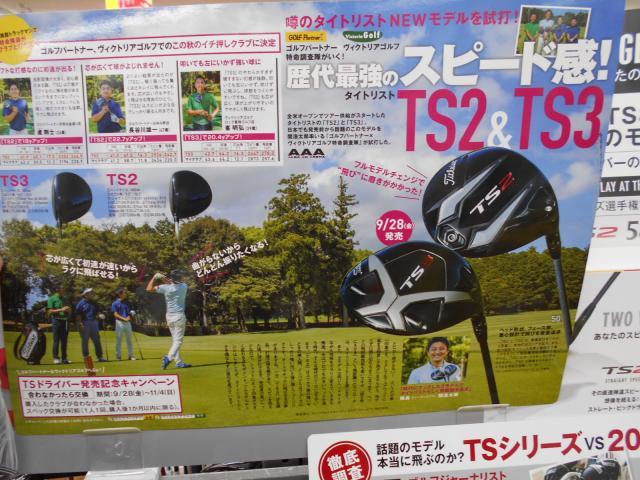 遂に、発売開始(*^。^*)
