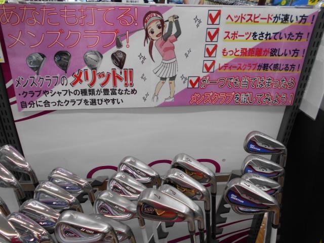 ご提案します(*^^)v