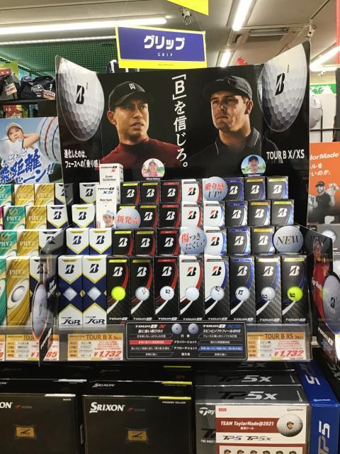 NEWボール発売！！