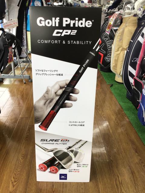 寄せの最終兵器爆誕！！