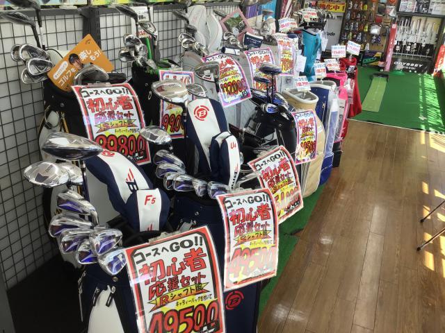 新生活ですね！