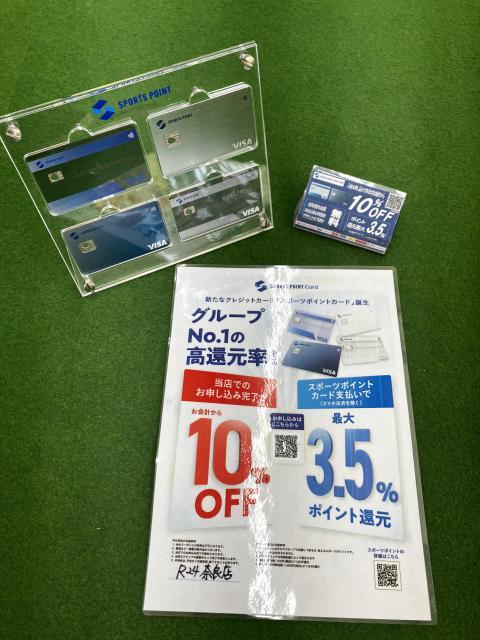 新たなクレジットカード『スポーツポイントカード』のご紹介
