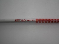 DSCI0022.JPG