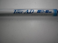 DSCI0043.JPG