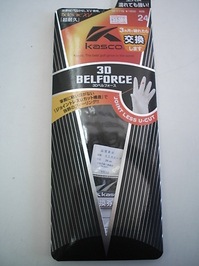 DSCI0065.JPG