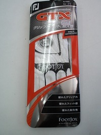 DSCI0067.JPG