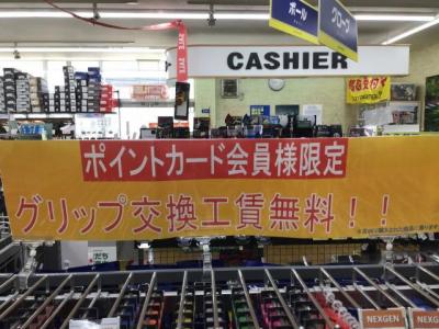 意外と知らない方も多いのでは？？