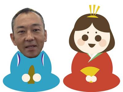 さんがつ.jpg