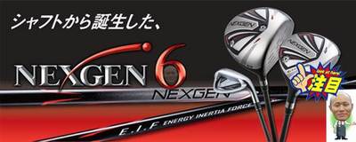 NEXGEN6.jpg