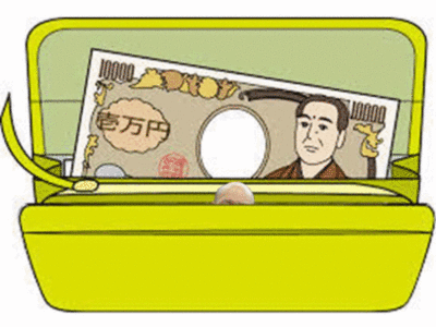 TANAKA2.gif