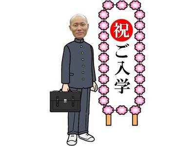 入学.jpg