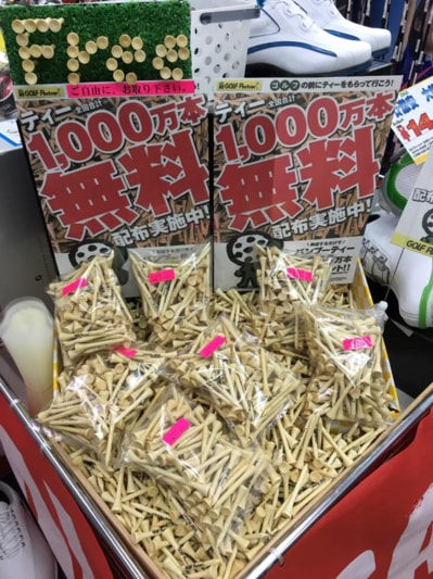 TEE無題.png