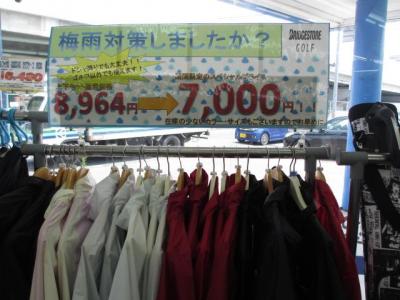 IMG_8781[1].JPG