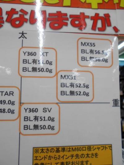 DSCN8047.JPG