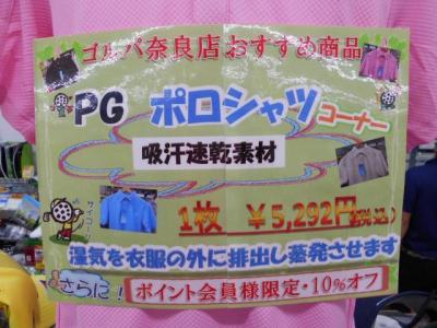 DSCN9075.JPG