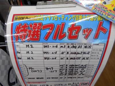 DSCN5688.JPG