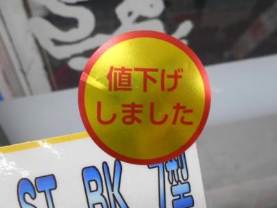DSCN9623.JPG