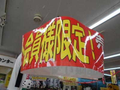 DSCN1355.JPG