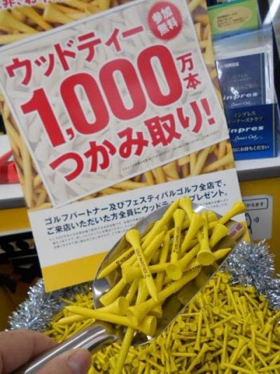 DSCN2228.JPG