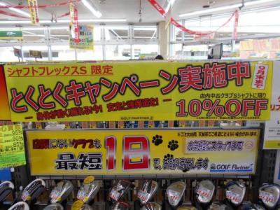 DSCN8790[1].JPG