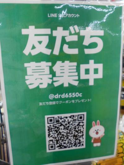 DSCN9334.JPG
