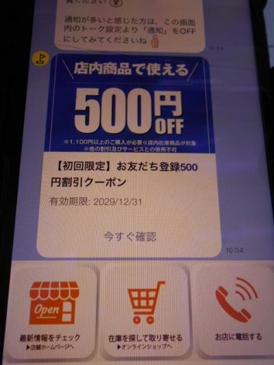 DSCN9335.JPG