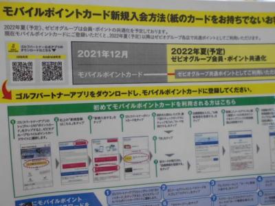 DSCN9434.JPG