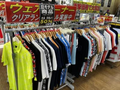 ウェアＳＡＬＥ