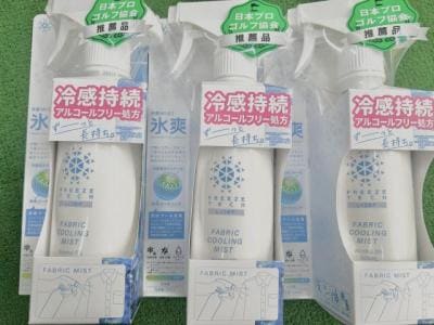 <<FREEZE TECH>>