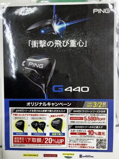 *＼PING G440／*