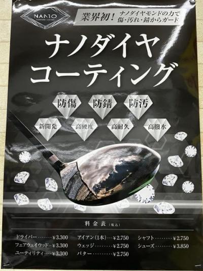 大切なクラブを守ります☆*