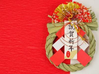 *☆新年明けましておめでとうございます☆*