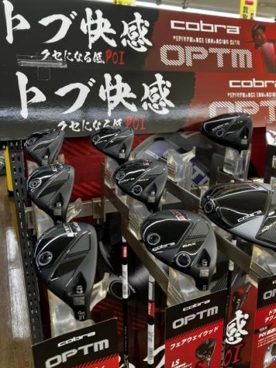 コブラ-ＯＰＴＭ-