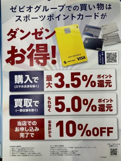 ゴルフパートナーデザイン☆*