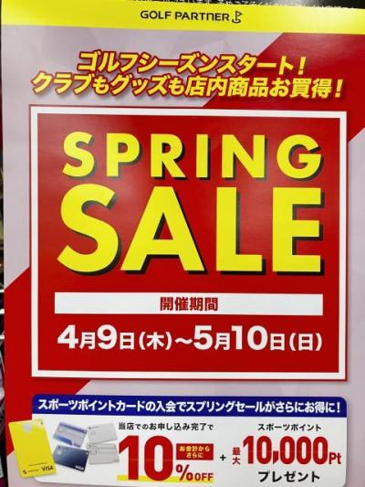 ☆★SPRING SALE★☆