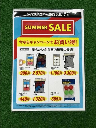 ＼SUMMER SALE／