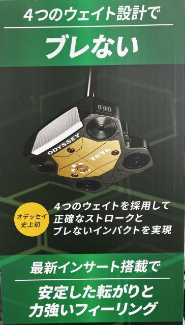 TRTL-タートル-登場!!