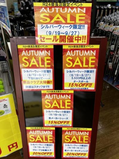 R24奈良店限定♪