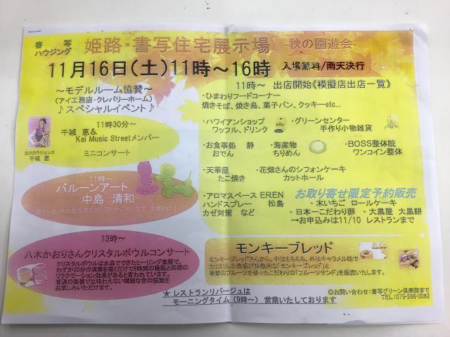 皆様来て下さ～いヽ(^o^)丿