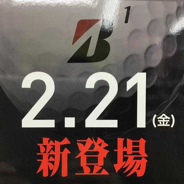 2.21発売！！