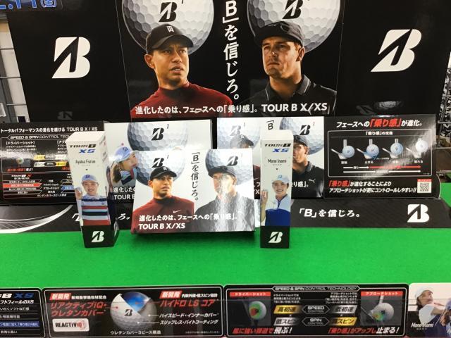明日から発売です！