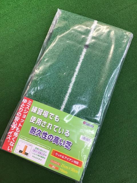 練習用マット入荷しました！