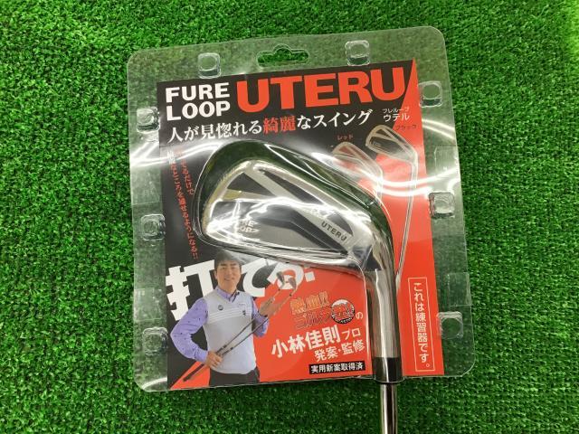 【LYNX】FURE LOOP入荷しました【練習器具】